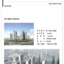 대림건축사사무소 이미지