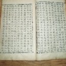농서로 이미지