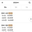 마포꽃돼지 이미지