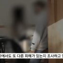 ■ 군산 초등학교 성추행 사건 이미지