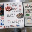 방배동할매쭈꾸미제주