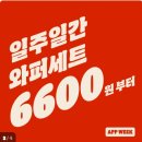 버거킹화랑대역점