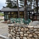 베이커리카페