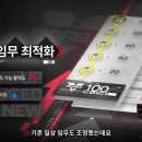 건다시설보수