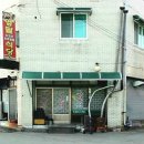 문경 영팔