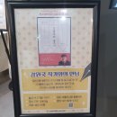 [비대면]「강원국의 진짜 공부」강원국 작가와의 만남 | <강원국의 글쓰기> 강원국 작가와의 만남 후기