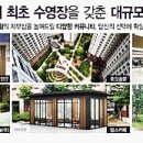 문화아파트 이미지