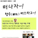 청년로컬푸드