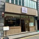 청하소머리곰탕 이미지