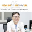 한강외과의원 이미지