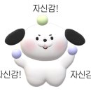 small but(스몰 벗) 이미지