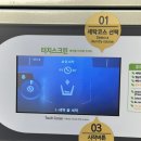 젠틀한 세탁소 이미지