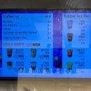 꿀스커피제주아라점