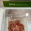 일공공샤브샤브명촌점 | [울산 맛집] 울산북구샤브샤브 일공공 샤브샤브 & 편백찜 명촌점 신선한 야채+ 셀프바 반찬까지 신경 쓴...