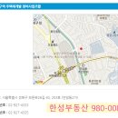 안암부동산공인중개사사무소 이미지