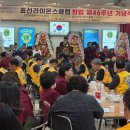 라이온스 이미지