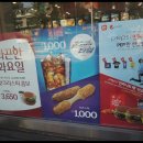 롯데리아(송강점)