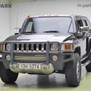 H3모터스 이미지