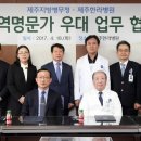 부여한라병원 이미지