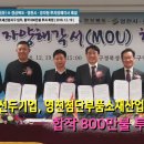 옥천당