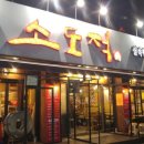 배드민턴2 이미지