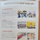 예닮몬테소리유치원 이미지