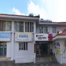 상리종합사회복지관 이미지