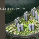 샛별공인중개사사무소 이미지