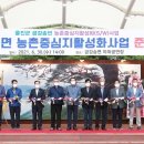 금강송면 복지회관 이미지