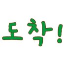 바다클럽하우스 네이버블로그