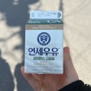 밀양시외버스터미날 | 밀양시외버스터미널 내이동 5일장 경남 2일 5일 장날 장유 샤브올데이 25.03.17 기록일기