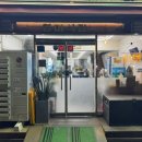 영미식당 | [신당역/한식] 영미식당 내돈내산 후기