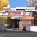 샘물공인중개사사무소 이미지