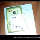 용수염 Daum카페