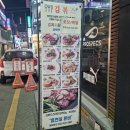 부평대로20번길 이미지