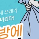 에이플러스세탁 이미지