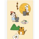옛날떡방
