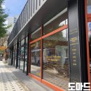 일산동양복점