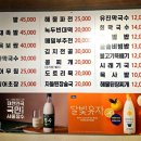 유진막국수 | 이태원 40년 전통 로컬맛집 유진막국수 몬드리안 호텔 맞은편 제육보쌈 유진막국수 찐맛집 내돈내산후기