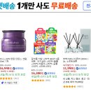 (주)케이비에이치한국생활건강남창원점 | 경상남도 창원시 성산구 등. 건강기능식품 일반판매기업 목록