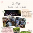 벧엘 지역아동센터 이미지