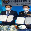 송파경찰서 이미지