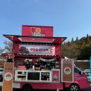 한마음푸드서비스