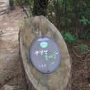 산오름 이미지
