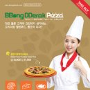 뽕뜨락피자 이미지