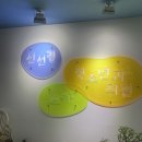 신선경소아청소년과의원 이미지