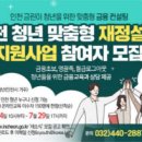 금린 이미지