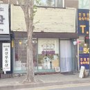 숲속네일 - 달서구 선원남로 77 | 숲속네일