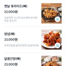 49통닭