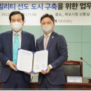 ㈜휴맥스모빌리티 이미지